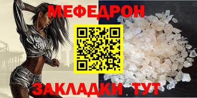 марки nbome Волгодонск