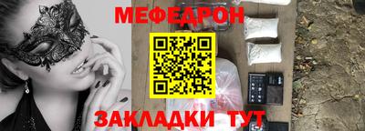 крисы Волжский