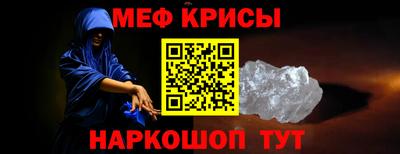 альфа пвп VHQ Ирбит