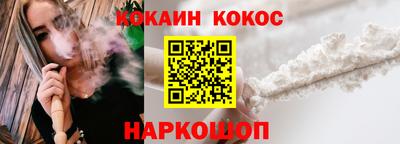 марки nbome Волгодонск