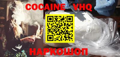 меф VHQ Изобильный
