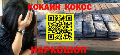 марки nbome Волгодонск