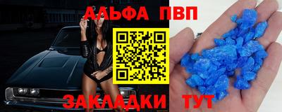 кокаин перу Волжск