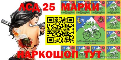 кокаин перу Волжск