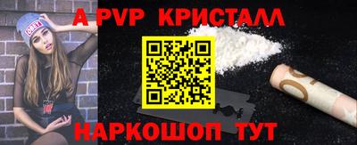 альфа пвп VHQ Ирбит