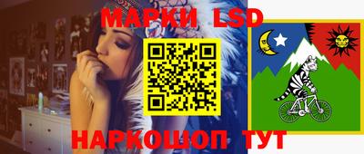 марки nbome Волгодонск