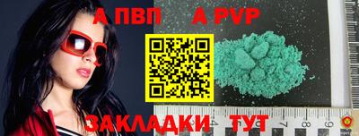 прущая мука Ипатово