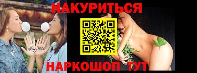 кокаин перу Волжск