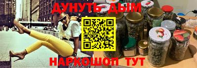 марки nbome Волгодонск