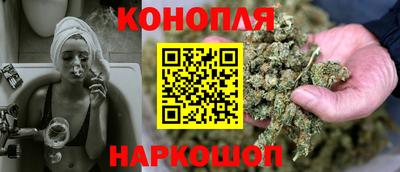 марки nbome Волгодонск