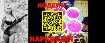 кокаин перу Волжск