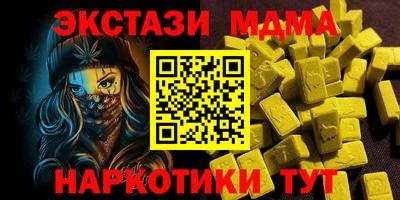 прущая мука Ипатово
