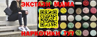 кокаин перу Волжск