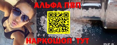 кокаин перу Волжск