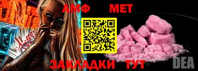 альфа пвп VHQ Ирбит