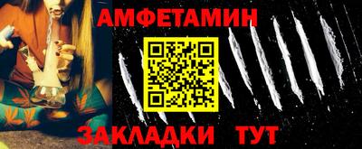 меф VHQ Изобильный