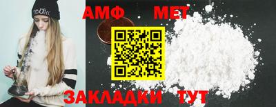 альфа пвп VHQ Ирбит