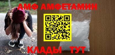 прущая мука Ипатово