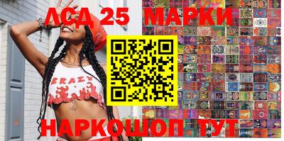 кокаин перу Волжск