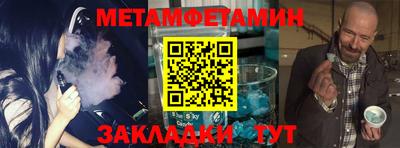меф VHQ Изобильный