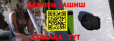 марки nbome Волгодонск