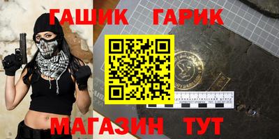 амфетамин Лесосибирск