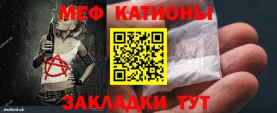 марки nbome Волгодонск