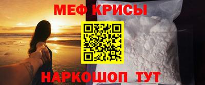 меф VHQ Изобильный