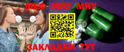 крисы Волжский