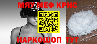 прущая мука Ипатово