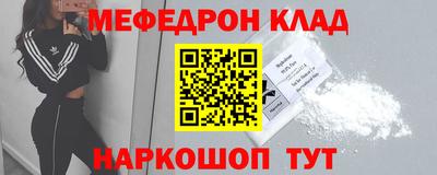 прущая мука Ипатово