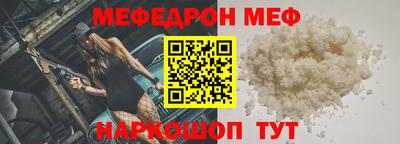 прущая мука Ипатово
