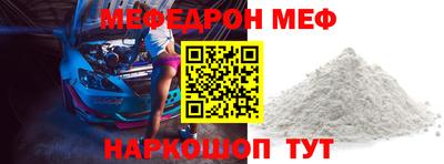 альфа пвп VHQ Ирбит