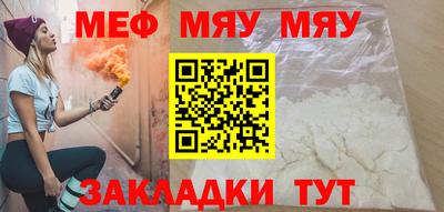 прущая мука Ипатово