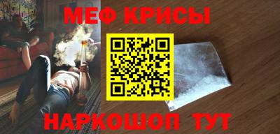 кокаин перу Волжск