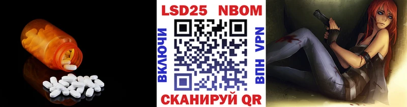 ЛСД экстази кислота  цена   Лесозаводск 