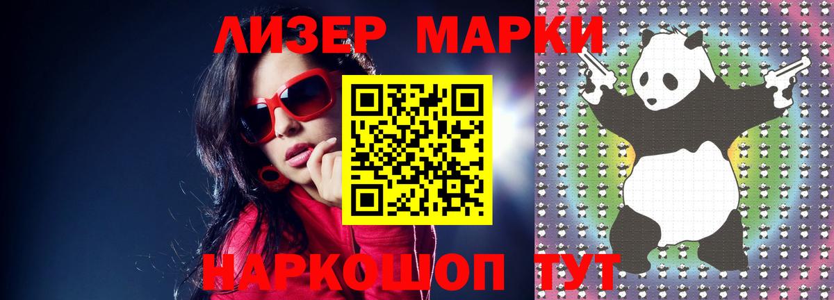 Лсд 25 экстази кислота  LSD-25 экстази кислота  Лесозаводск 