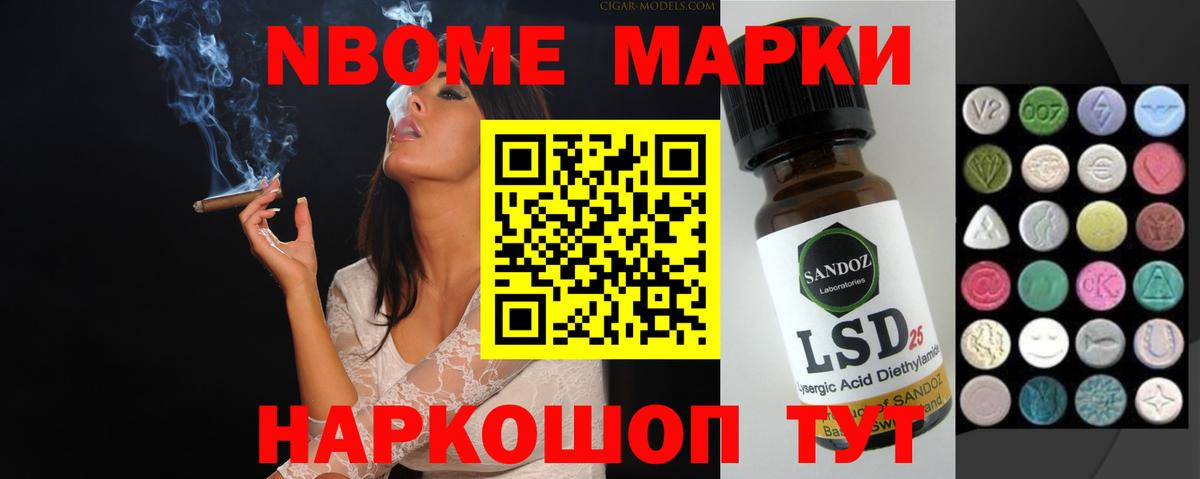 Лсд 25 экстази кислота Лесозаводск