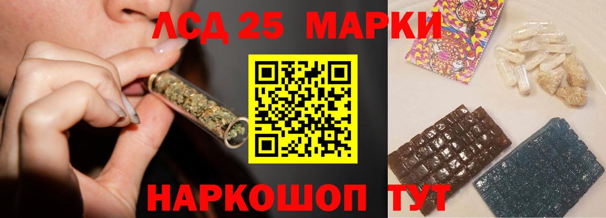 Мефедрон  Альфа ПВП СОЛЬ   МЕФ   ГАШИШ  COCAIN  Вход с VPN  Канабис  Лесозаводск  ГАШИШ 