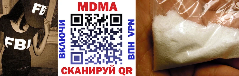 закладка  Лесозаводск  МДМА молли 