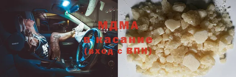 даркнет сайт  kraken маркетплейс  MDMA VHQ  Лесозаводск 