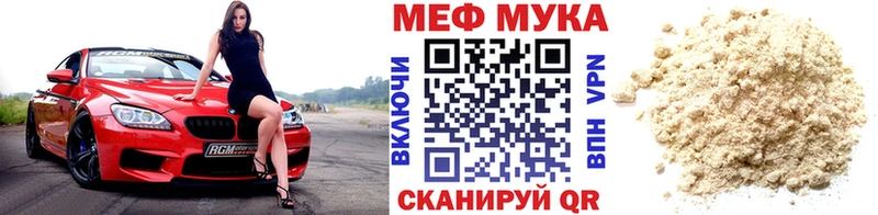 Меф кристаллы  где купить наркоту  Лесозаводск 