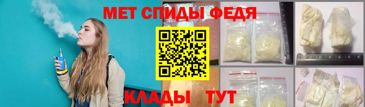 Первитин винт Лесозаводск