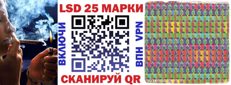 Наркотические марки 1,5мг  Лесозаводск 