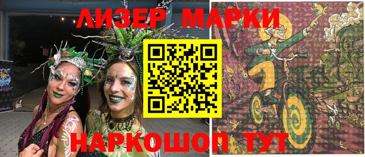 Лесозаводск  ГАШИШ  Канабис  Меф МЯУ МЯУ   МЕФ   МДМА  Экстази 