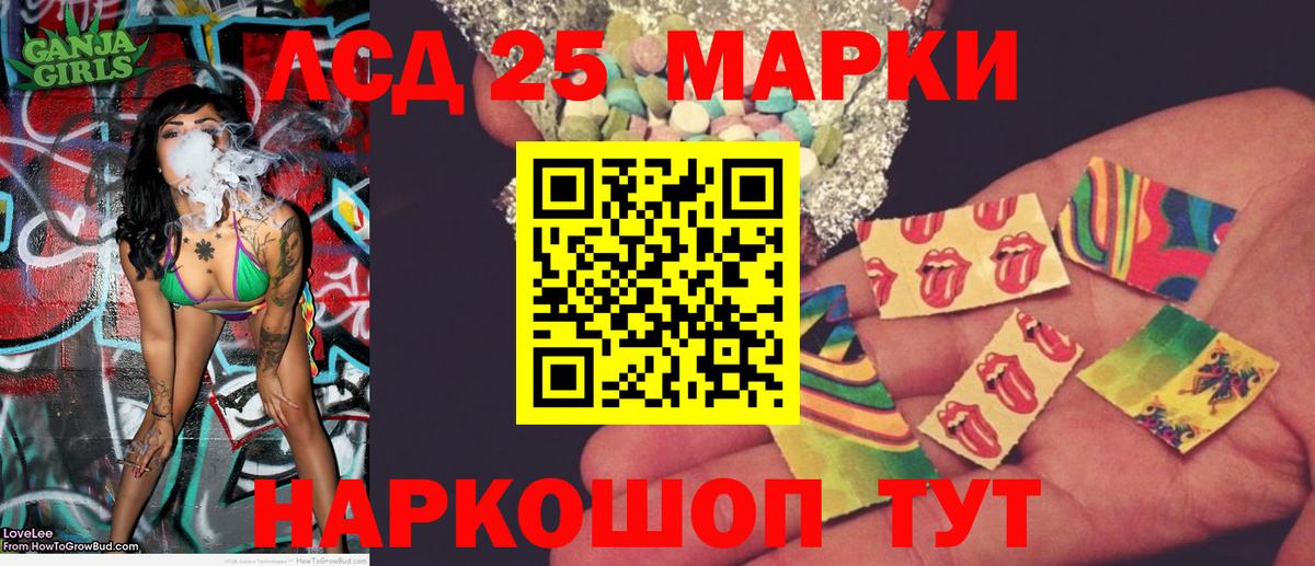 Наркотические марки 1,5мг  Наркотические марки 1,5мг  Вход с VPN  Марки 25I-NBOMe  Лесозаводск 