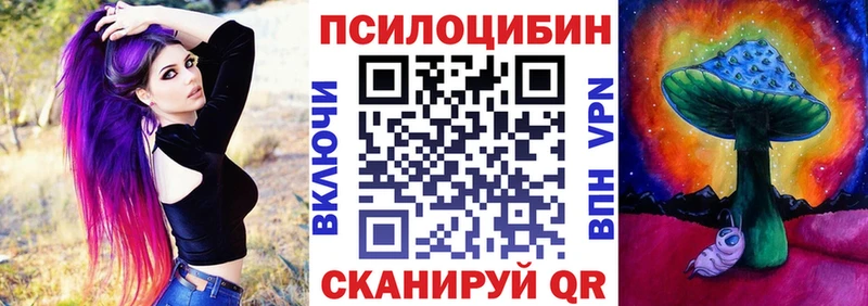 Галлюциногенные грибы GOLDEN TEACHER  Лесозаводск 