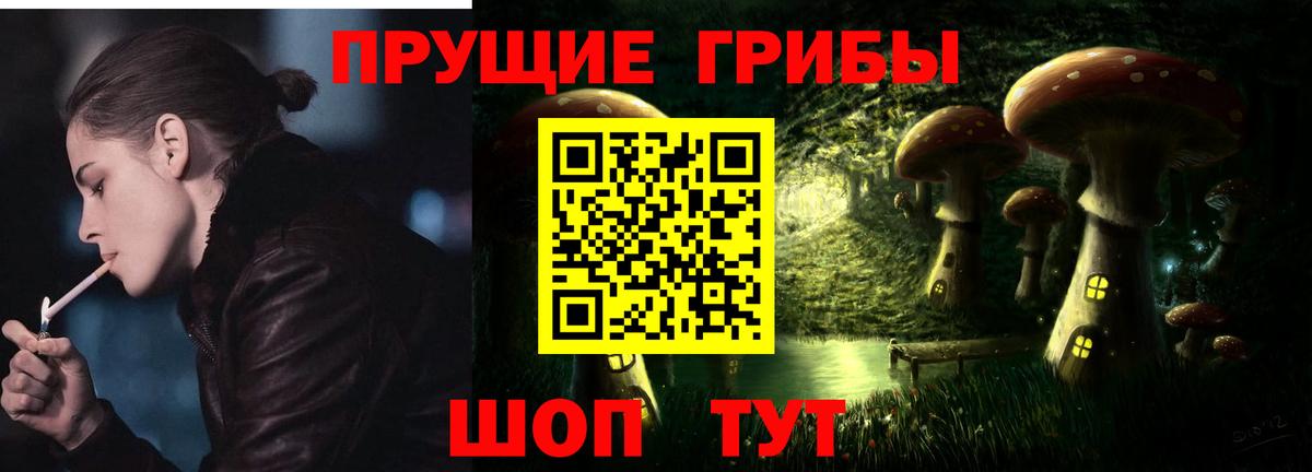 Галлюциногенные грибы GOLDEN TEACHER  закладки  Лесозаводск 