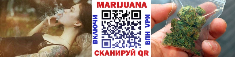 Марихуана семена Лесозаводск