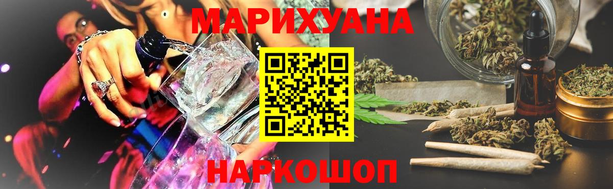 Лесозаводск  Марихуана конопля  Вход с VPN  Каннабис MAZAR  Шишки марихуана VHQ 